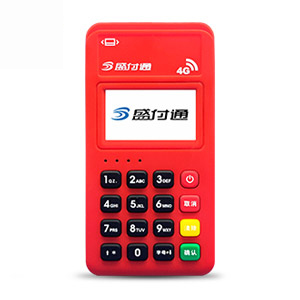 盛付通盛錢(qián)唄POS機(jī)辦理 盛付通盛錢(qián)唄POS機(jī)辦理-辦理POS機(jī)中心